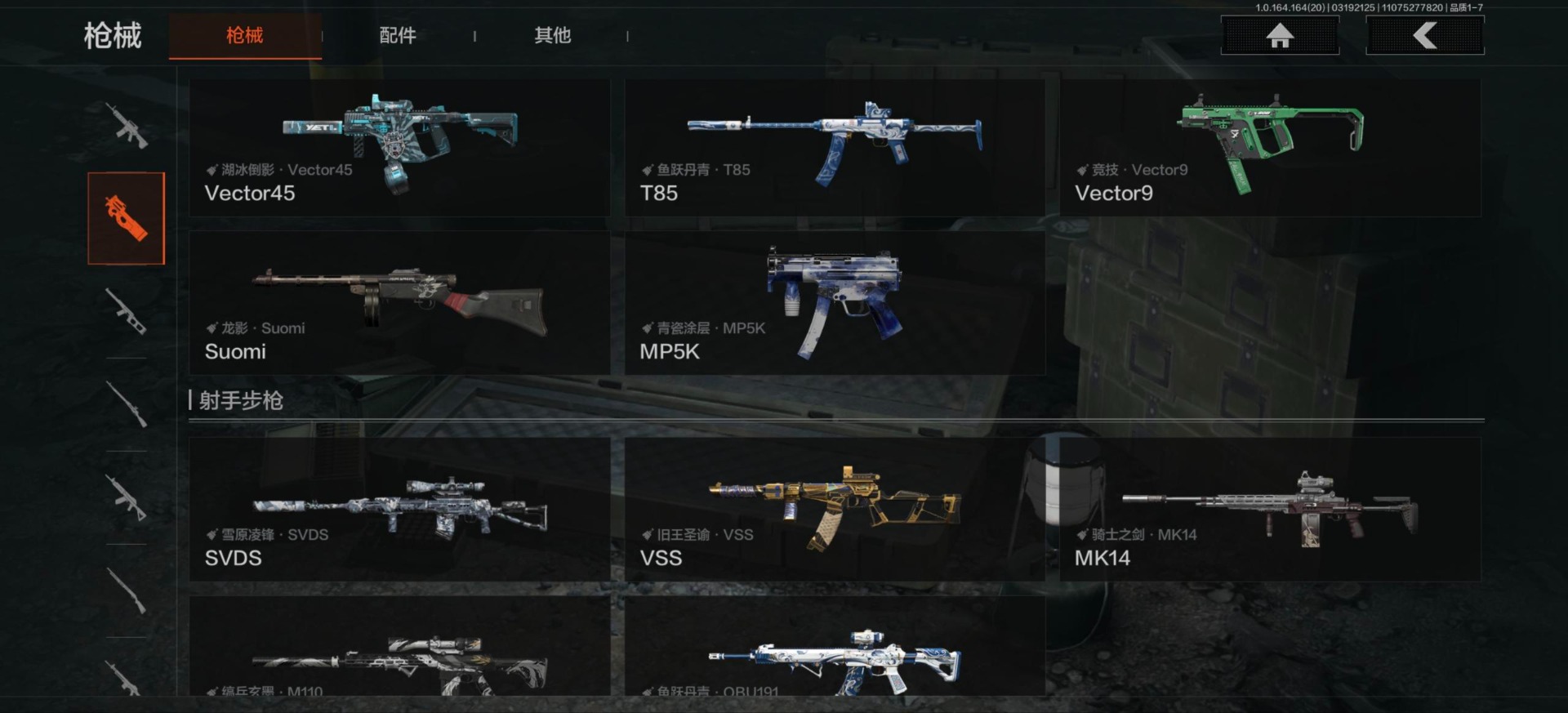 AQQM416036暗区突围账号详情图4 AQQM416036暗区突围账号详情图4