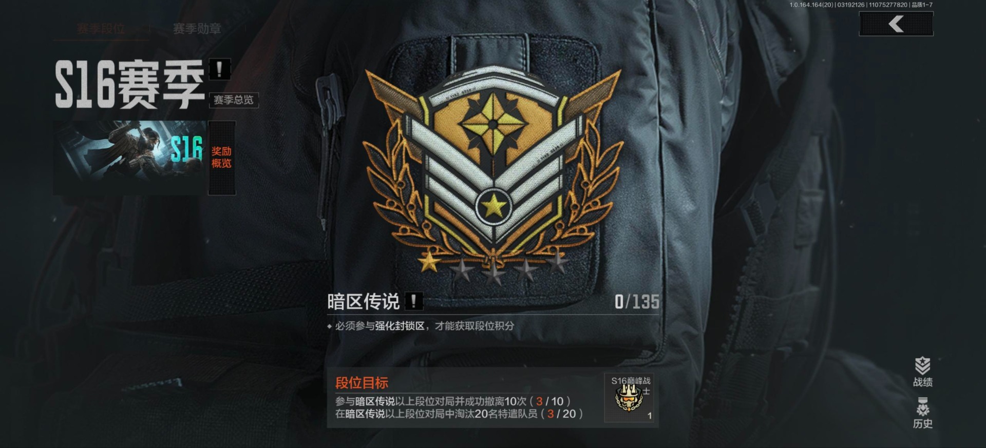 AQQM417619暗区突围账号详情图6