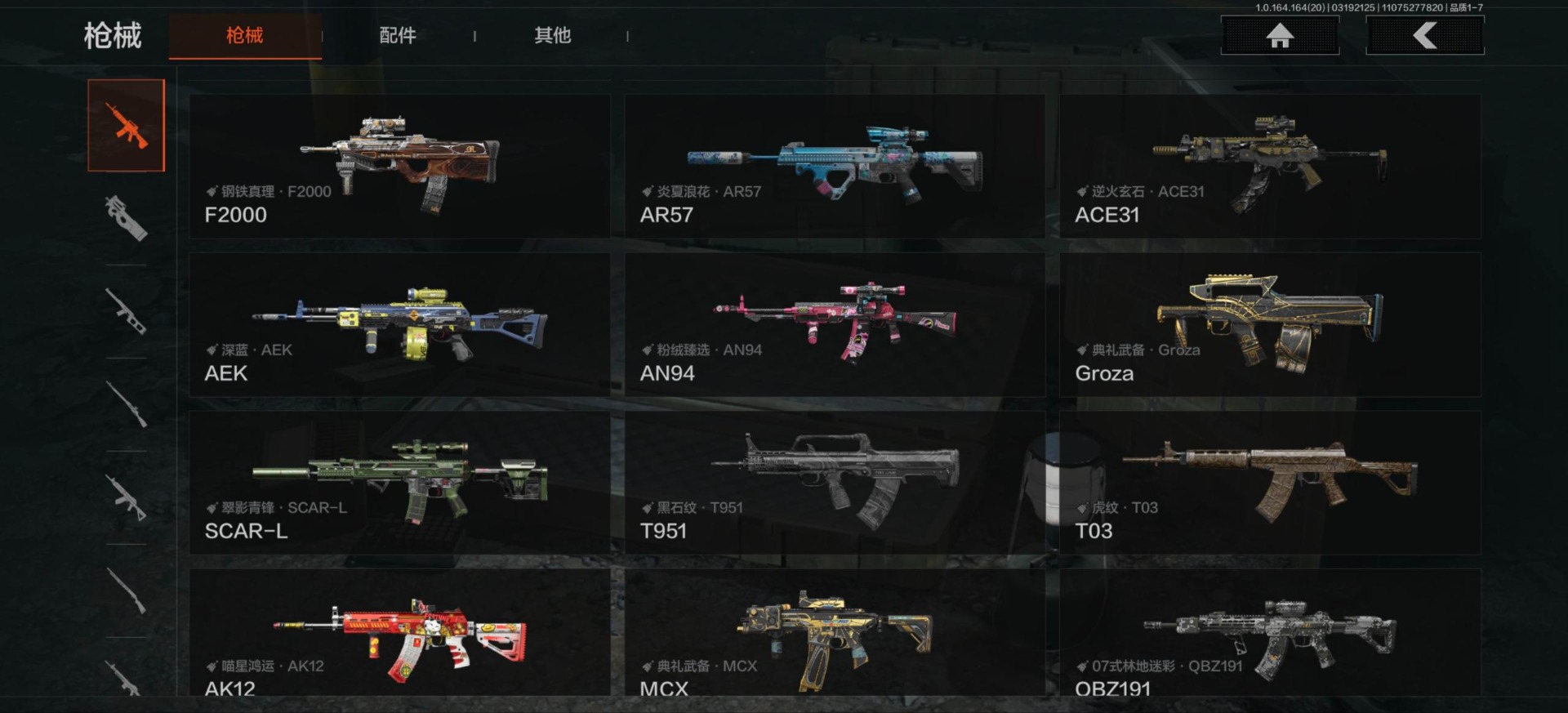 AQQM417619暗区突围账号详情图10