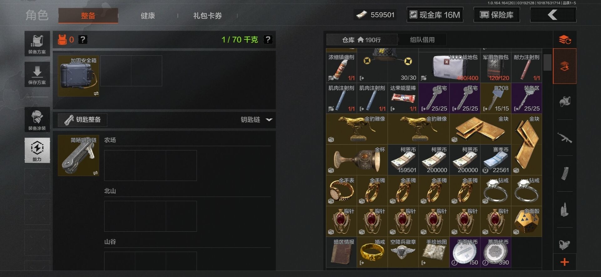 AQQM416037暗区突围账号详情图5