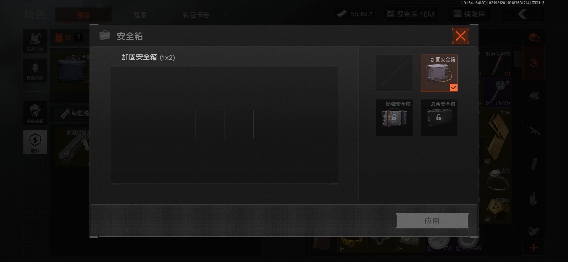 AQQM416037暗区突围账号详情图6