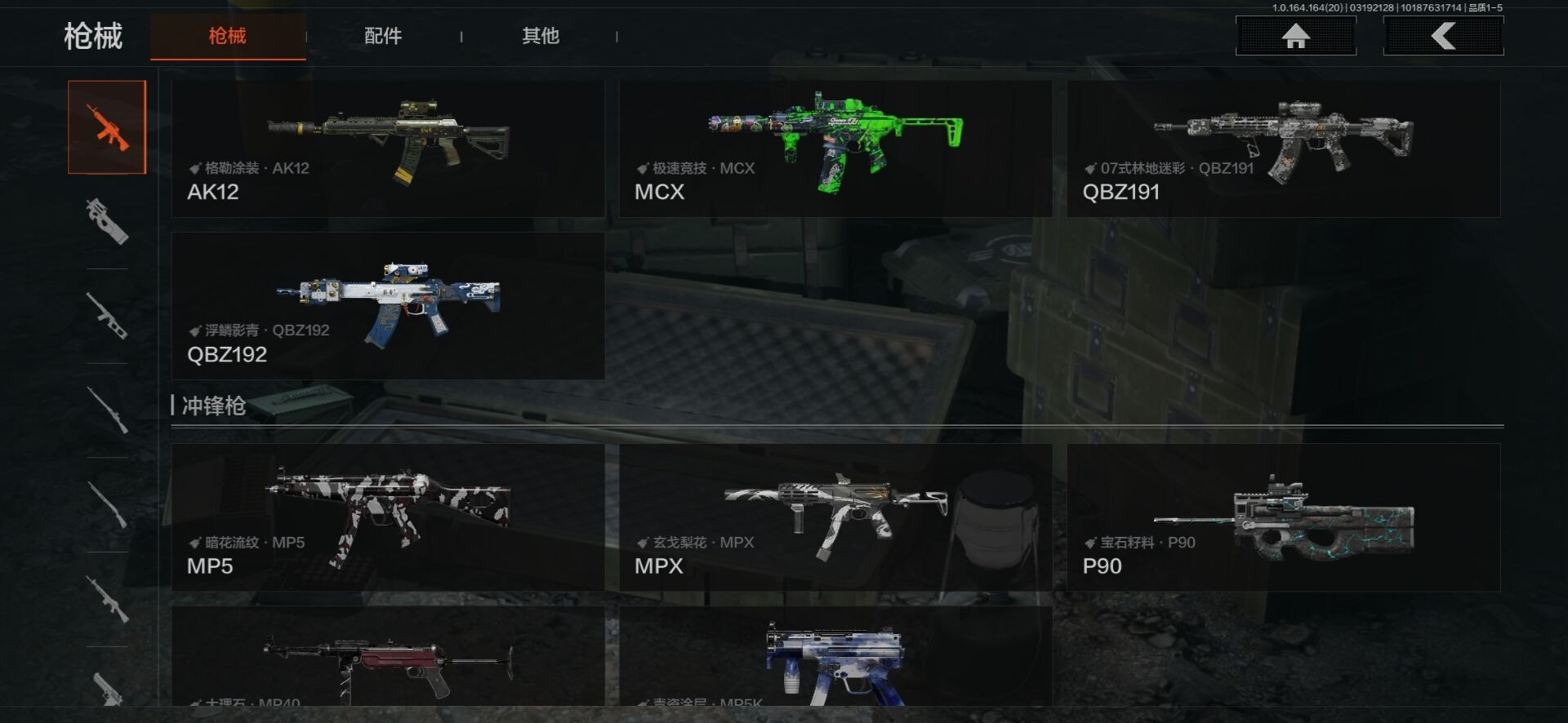 AQQM416037暗区突围账号详情图12