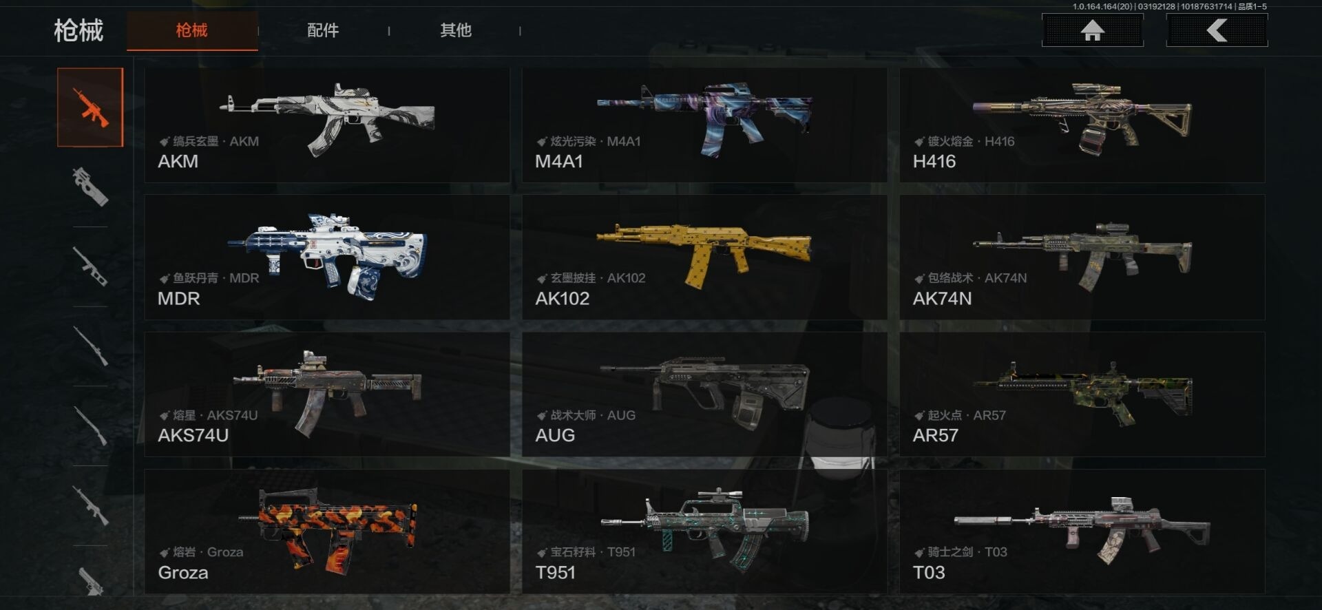 AQQM416037暗区突围账号详情图13