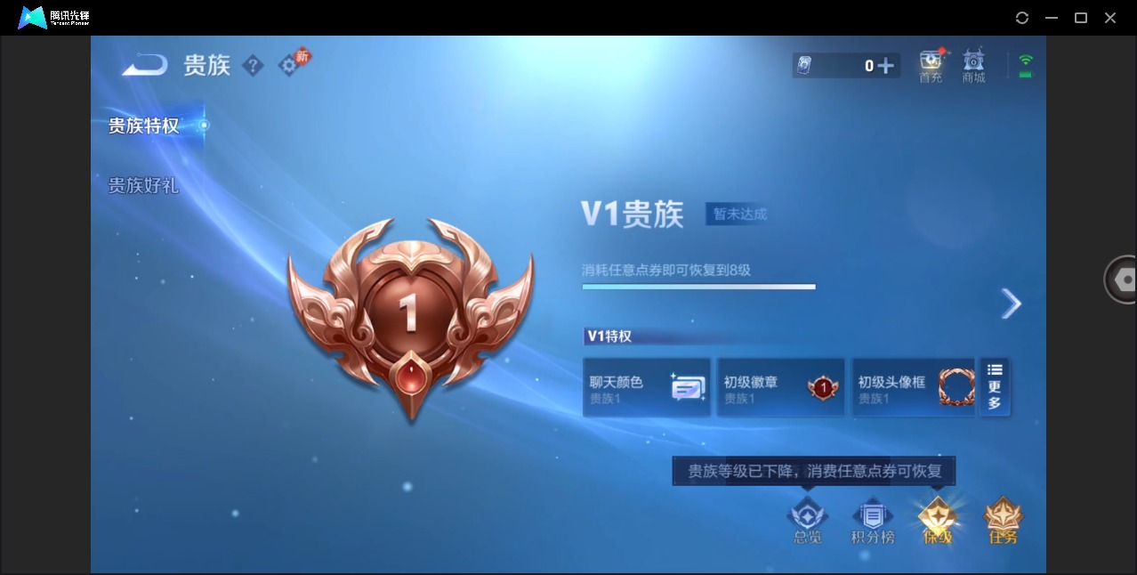 WZLX4273239王者荣耀账号详情图11