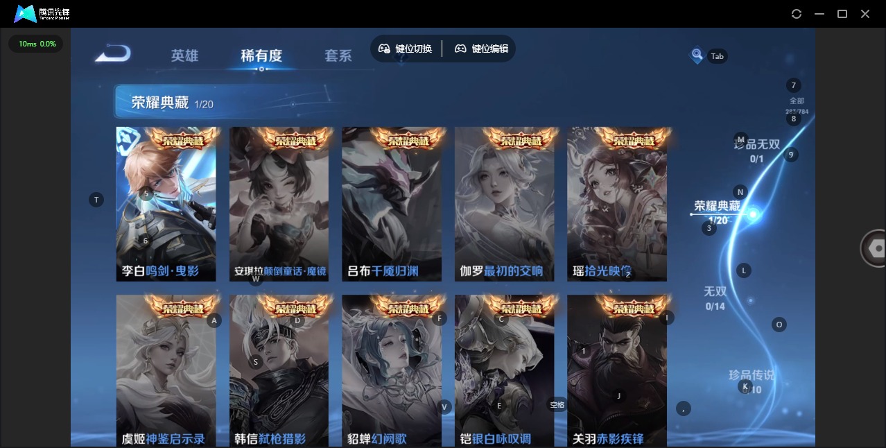 WZLX4250474王者荣耀账号详情图6