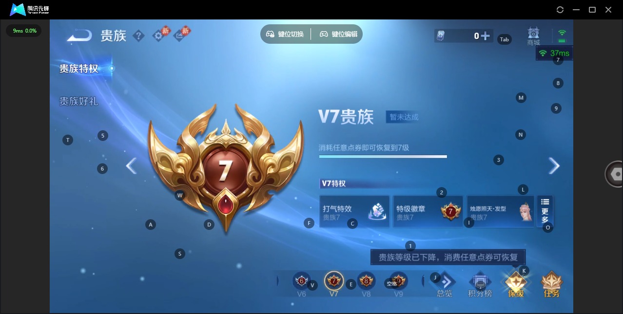 WZLX4250474王者荣耀账号详情图14