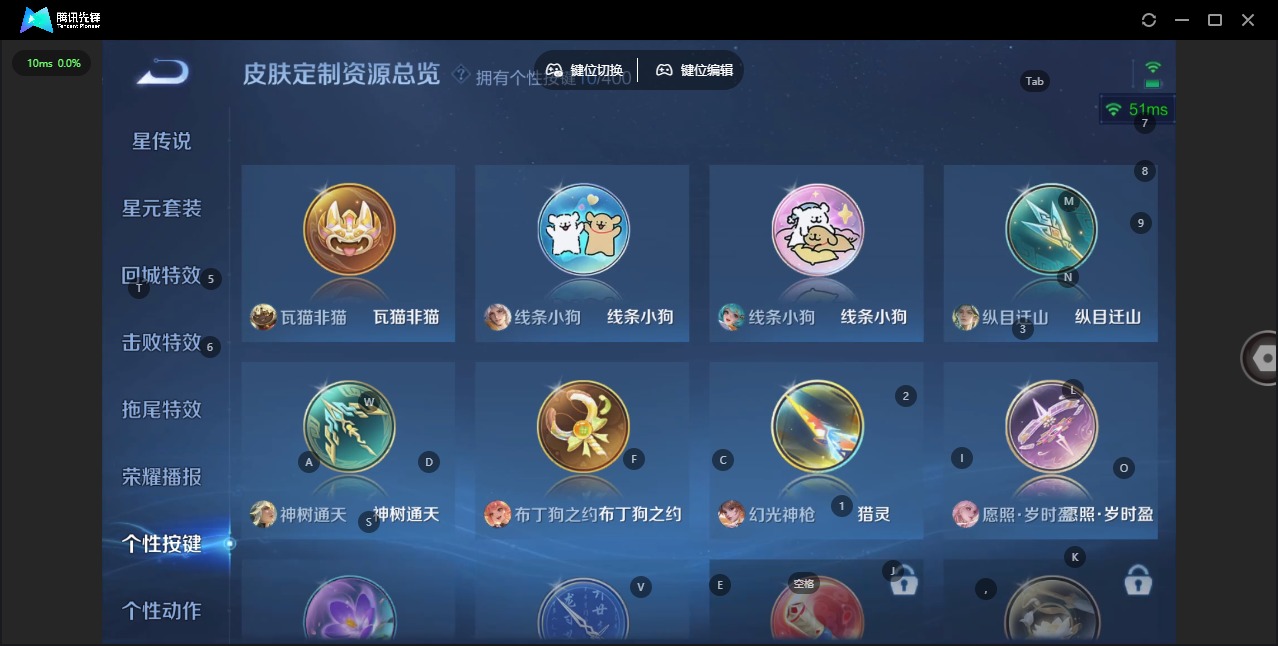 WZQM4271836王者荣耀账号详情图11