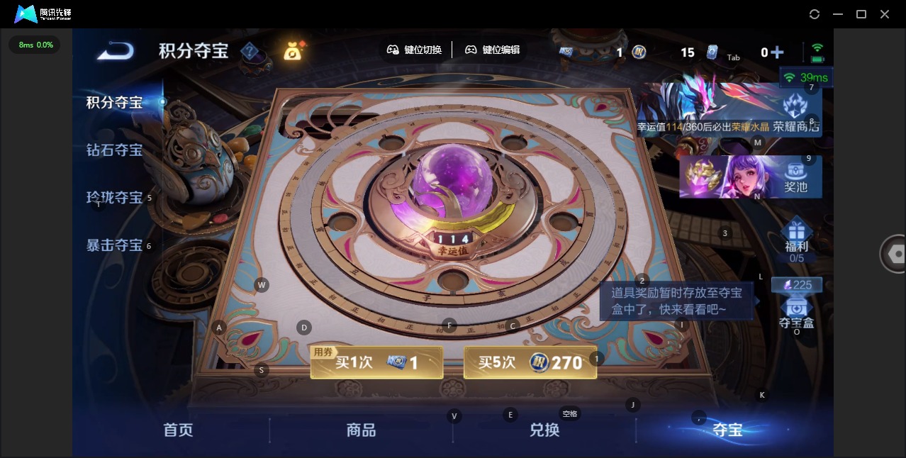 WZQM4271836王者荣耀账号详情图14