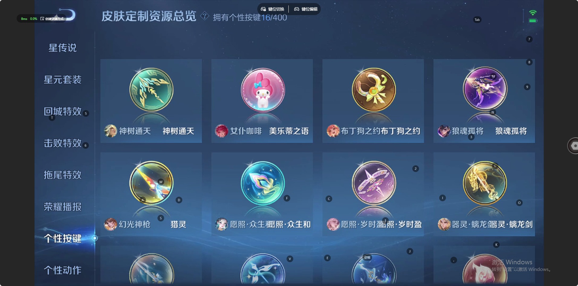 WZLX4250501王者荣耀账号详情图10