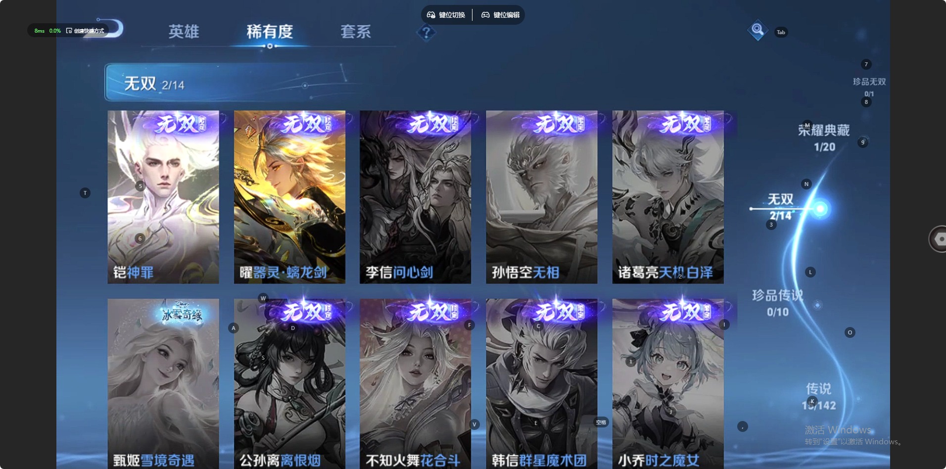 WZLX4273247王者荣耀账号详情图3 WZLX4273247王者荣耀账号详情图3