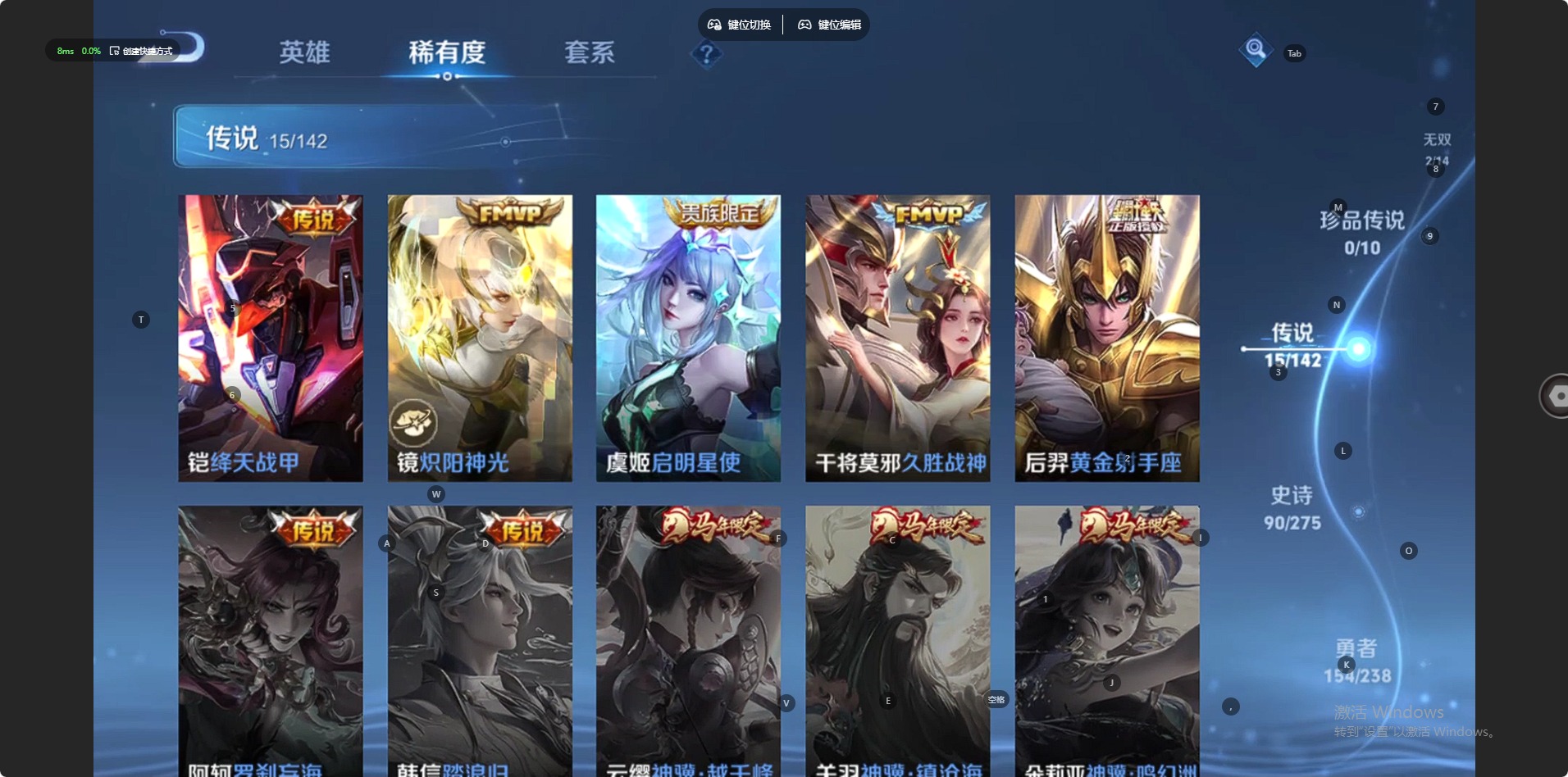 WZLX4273247王者荣耀账号详情图5 WZLX4273247王者荣耀账号详情图5