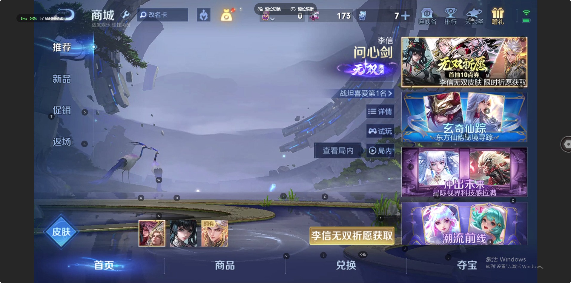 WZLX4273247王者荣耀账号详情图12 WZLX4273247王者荣耀账号详情图12