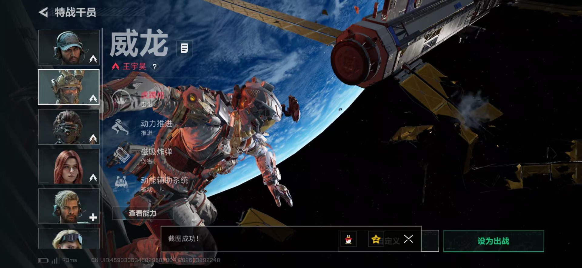 SJZQM477234三角洲行动账号详情图11