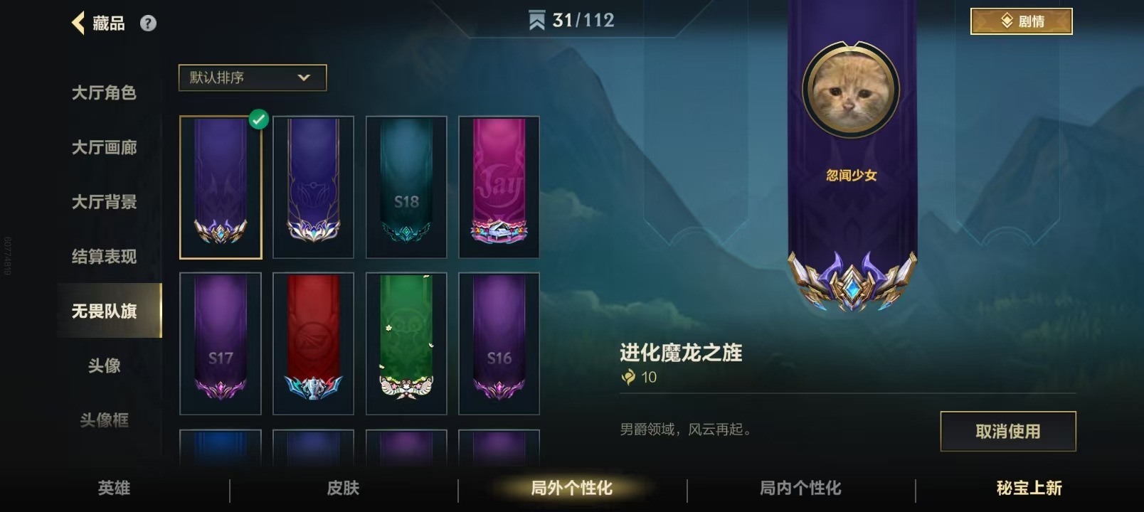 LOMQM42530LOL手游账号详情图33 LOMQM42530LOL手游账号详情图33