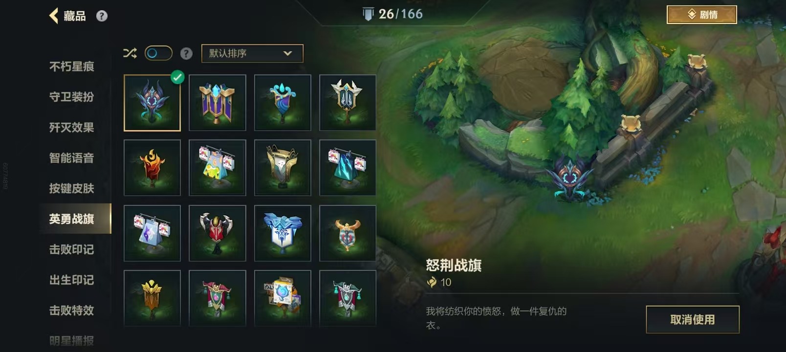 LOMQM42530LOL手游账号详情图36 LOMQM42530LOL手游账号详情图36