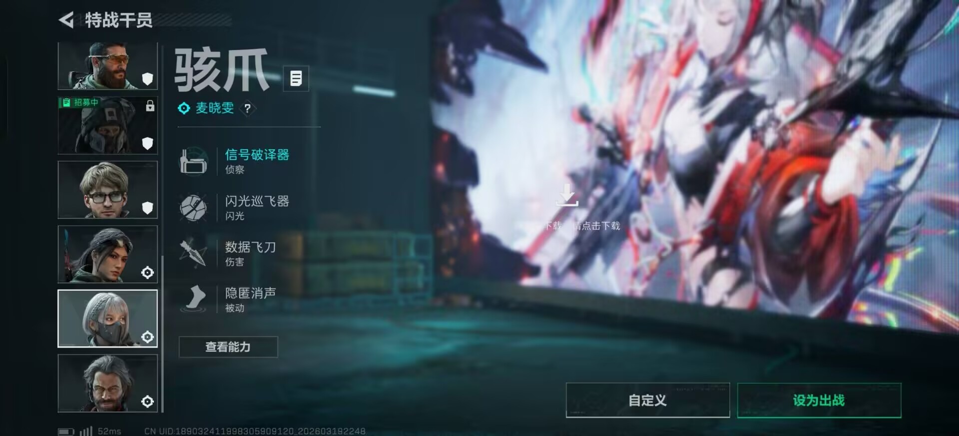 SJZQM477237三角洲行动账号详情图9