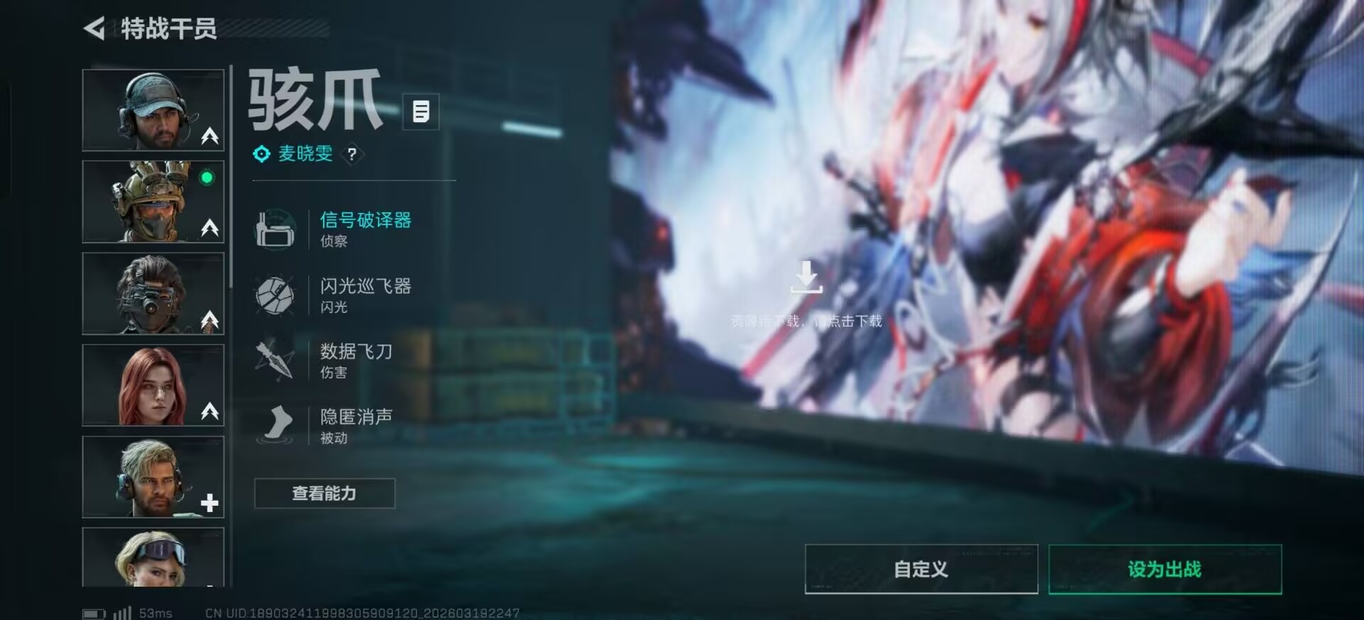 SJZQM498500三角洲行动账号详情图29