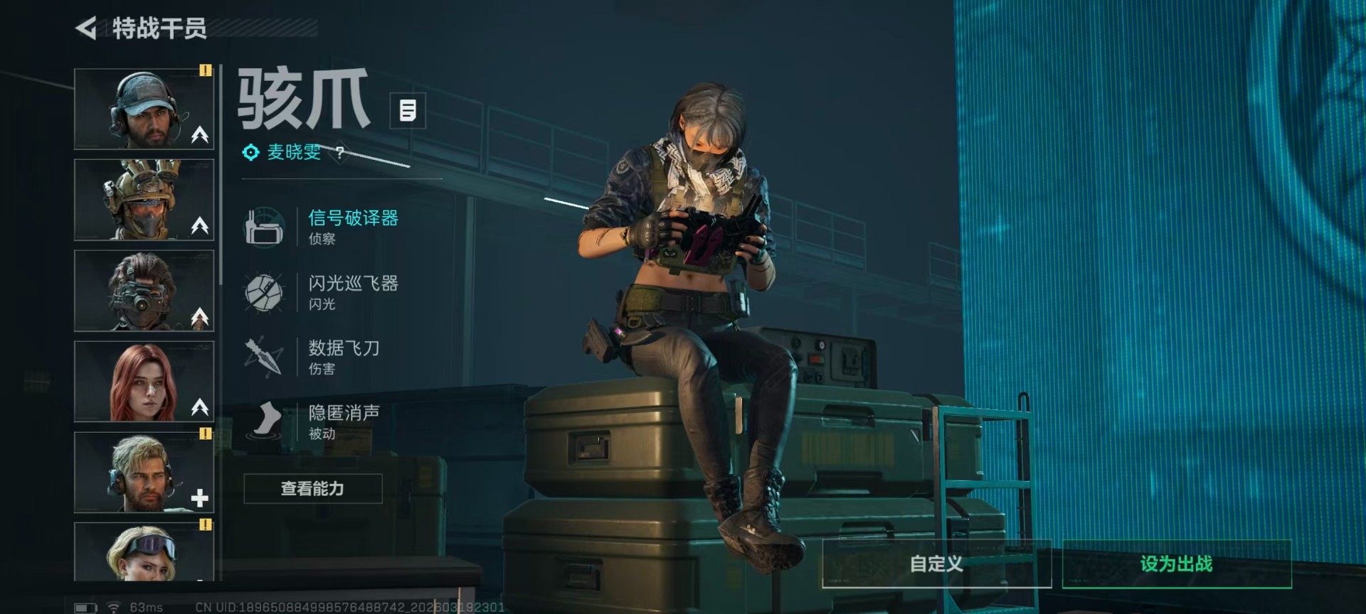 SJZQM485154三角洲行动账号详情图19 SJZQM485154三角洲行动账号详情图19