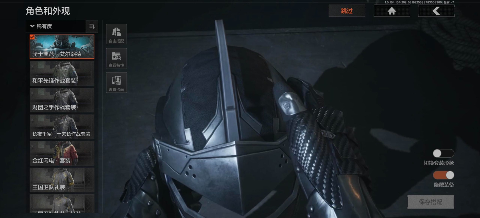 AQQM416038暗区突围账号详情图4