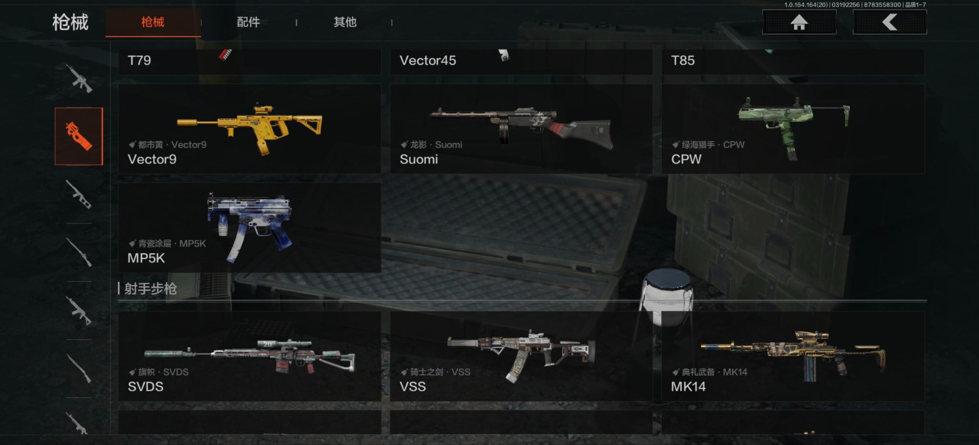 AQQM416038暗区突围账号详情图14