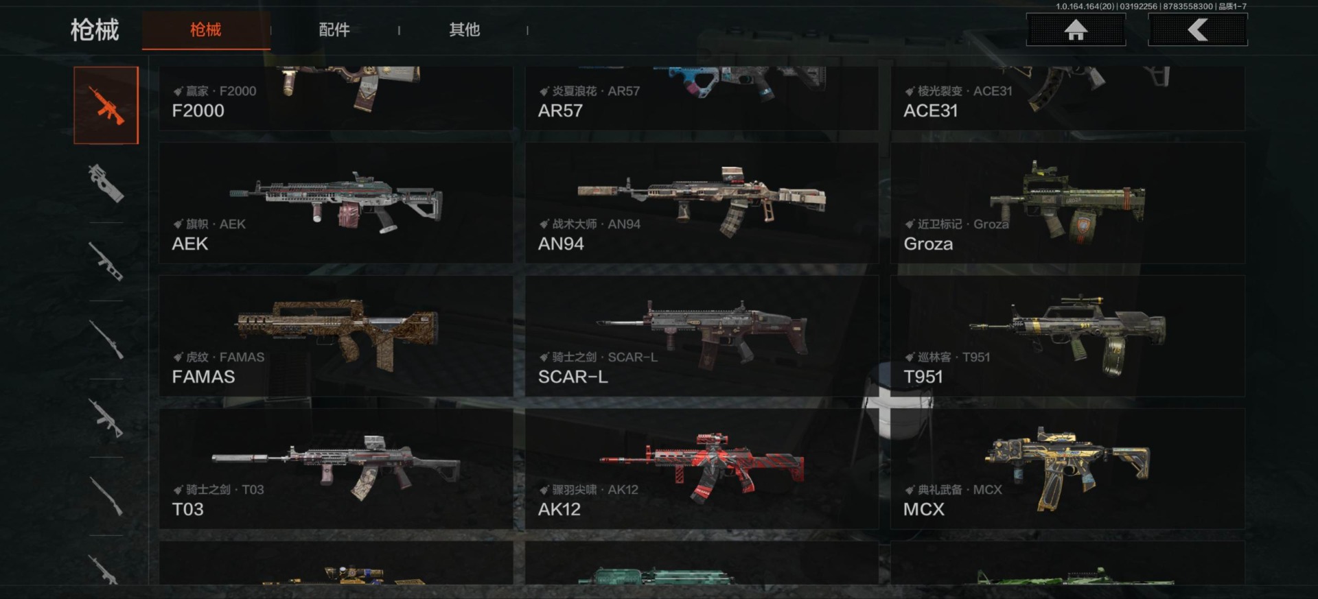 AQQM417625暗区突围账号详情图11