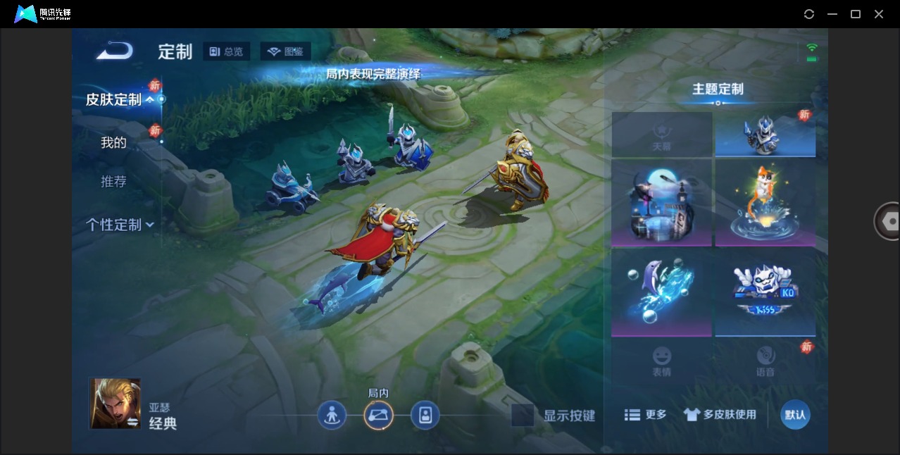 WZLX4250550王者荣耀账号详情图8