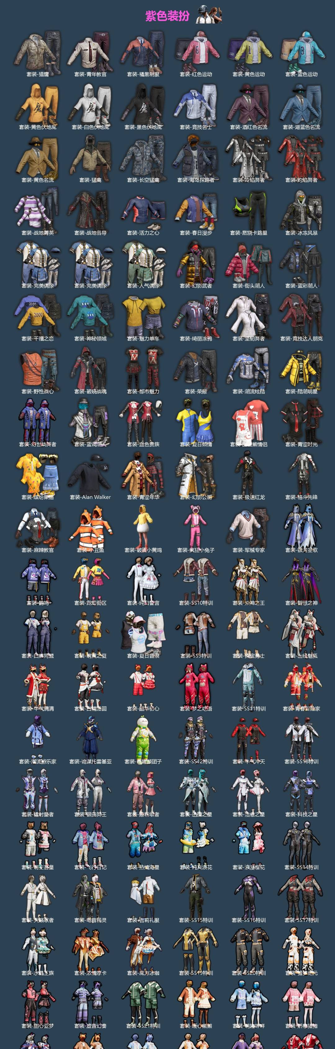 HPLX4138212和平精英账号详情图2