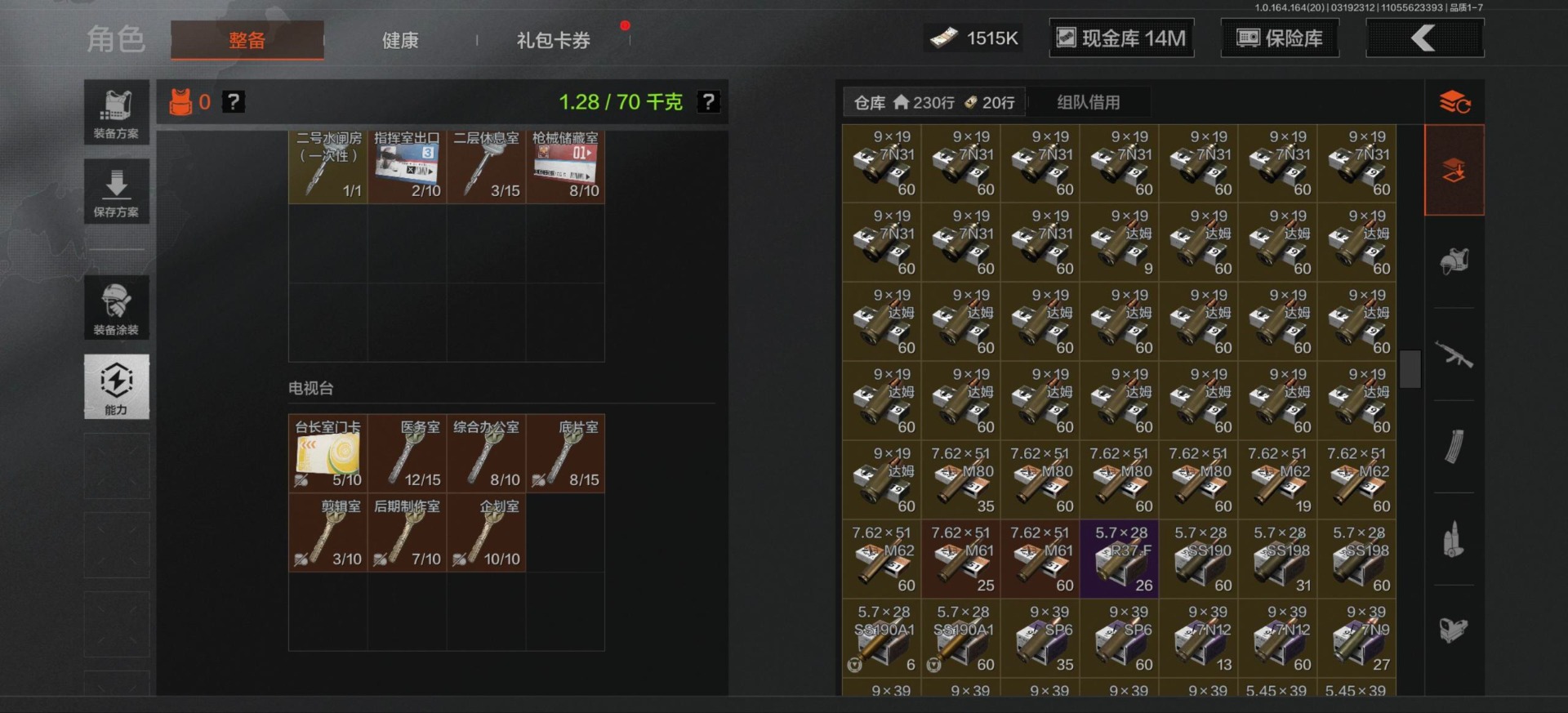 AQQM416039暗区突围账号详情图10