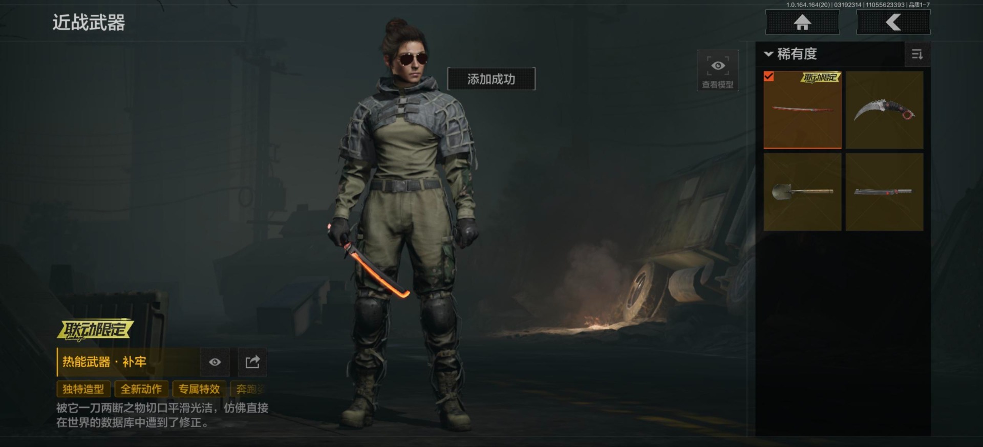 AQQM416039暗区突围账号详情图28