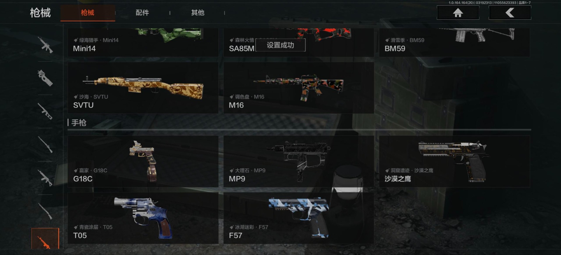 暗区突围账号安卓QQ[18162351]库存价值50.3 4近战武器 1金套装 9金枪皮  可修改实名 
【柯恩币数量】