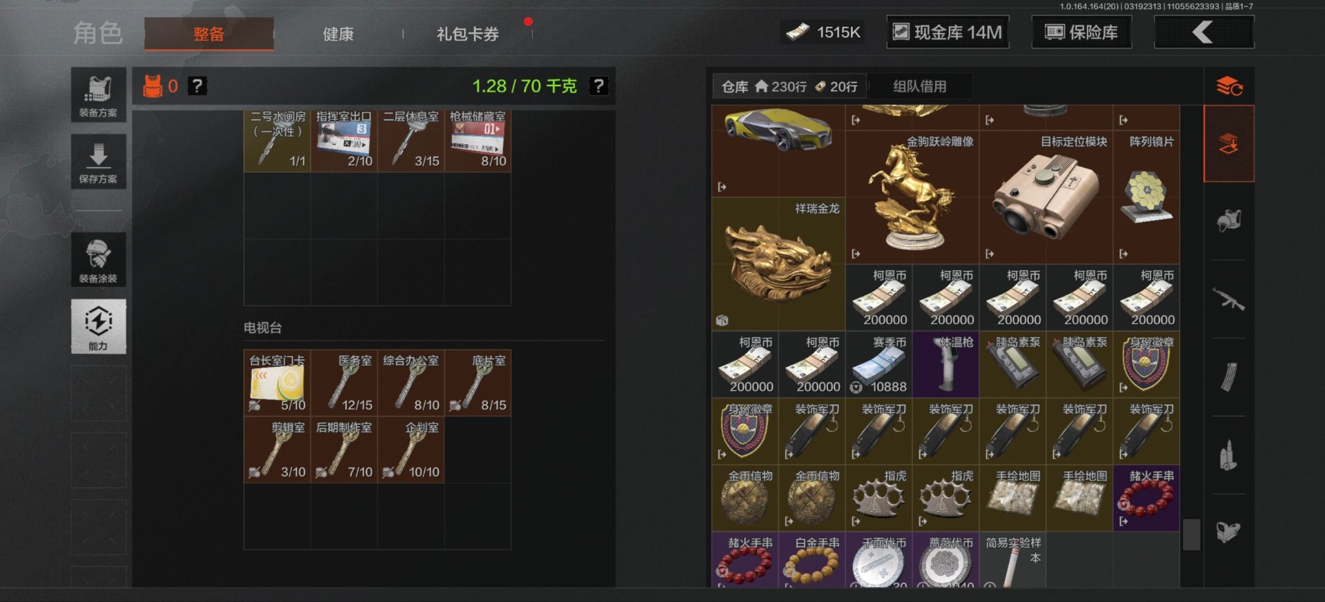 AQQM417626暗区突围账号详情图5