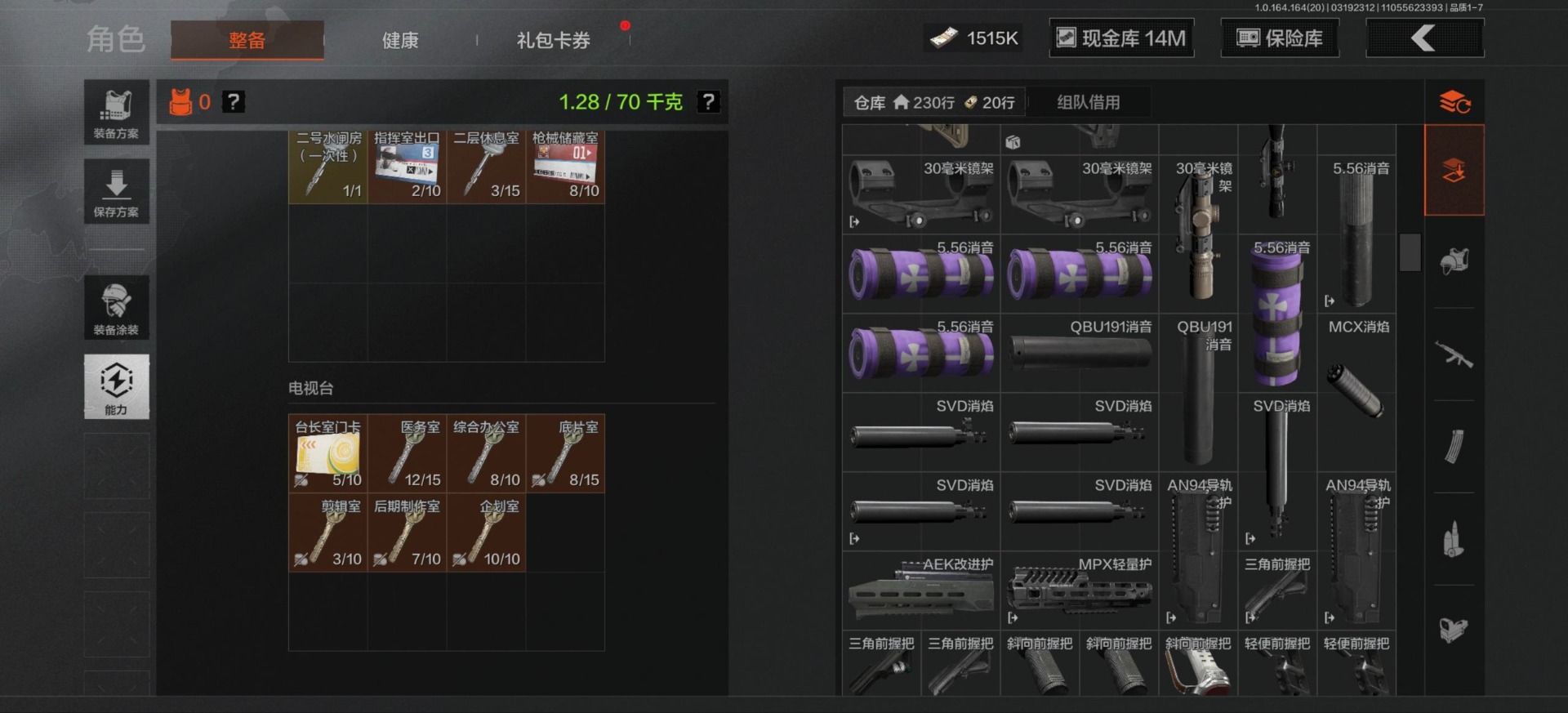 AQQM417626暗区突围账号详情图12