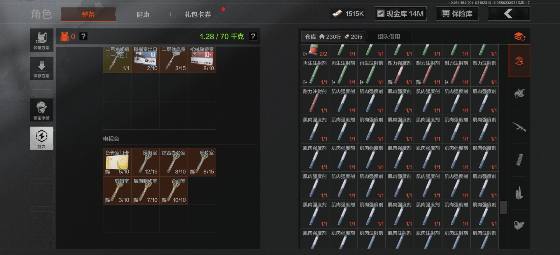 AQQM417626暗区突围账号详情图13