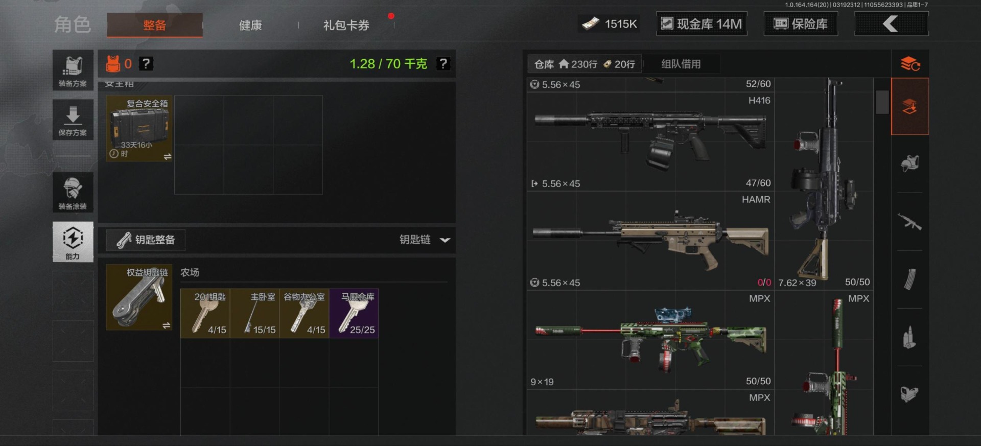 AQQM417626暗区突围账号详情图24