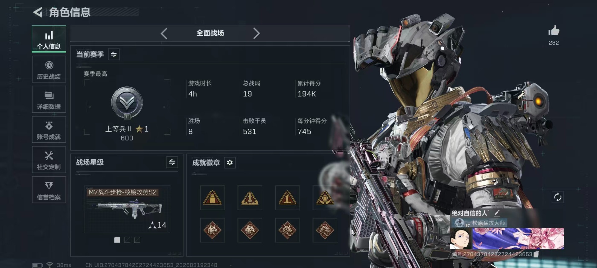 SJZQM477252三角洲行动账号详情图51