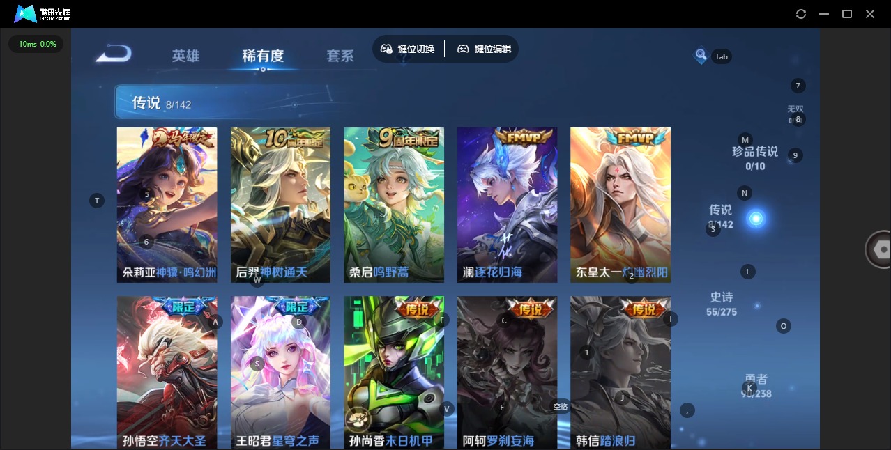 WZQM4250624王者荣耀账号详情图6