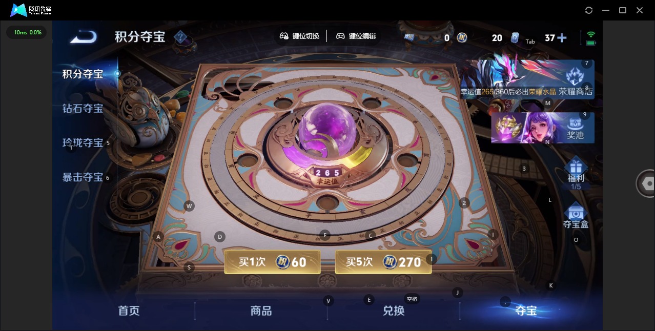 WZQM4250624王者荣耀账号详情图12