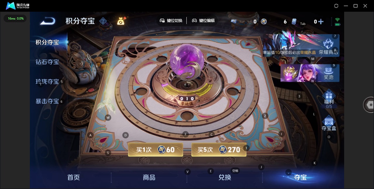 WZLX4250627王者荣耀账号详情图11