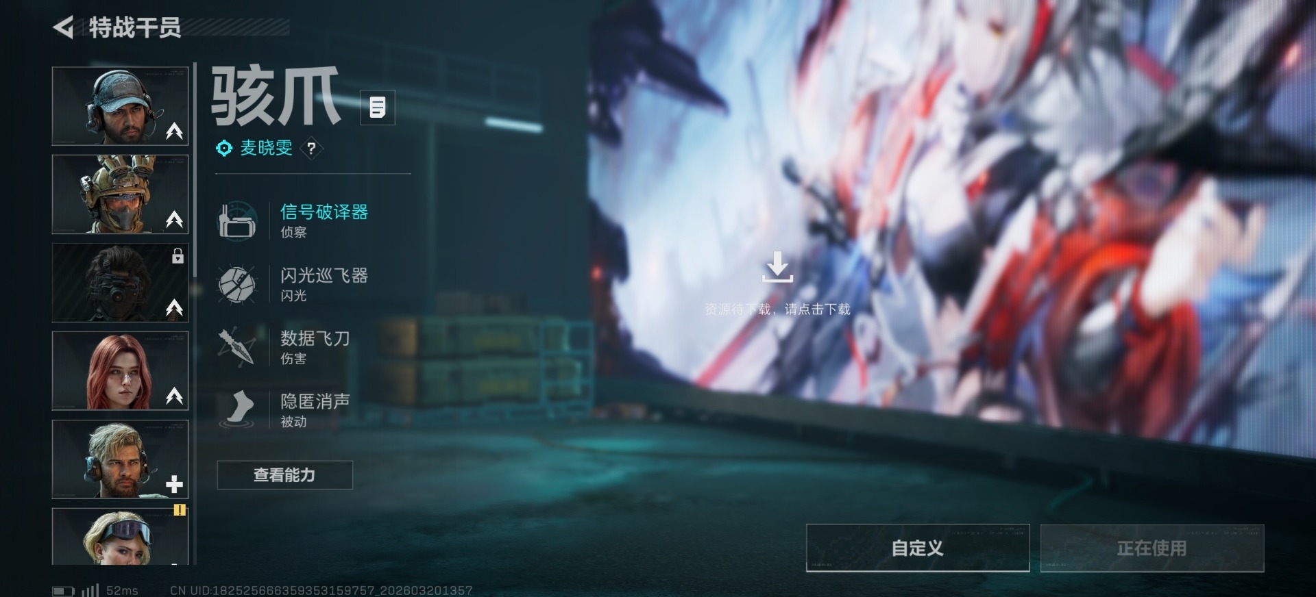 SJZQM485182三角洲行动账号详情图10