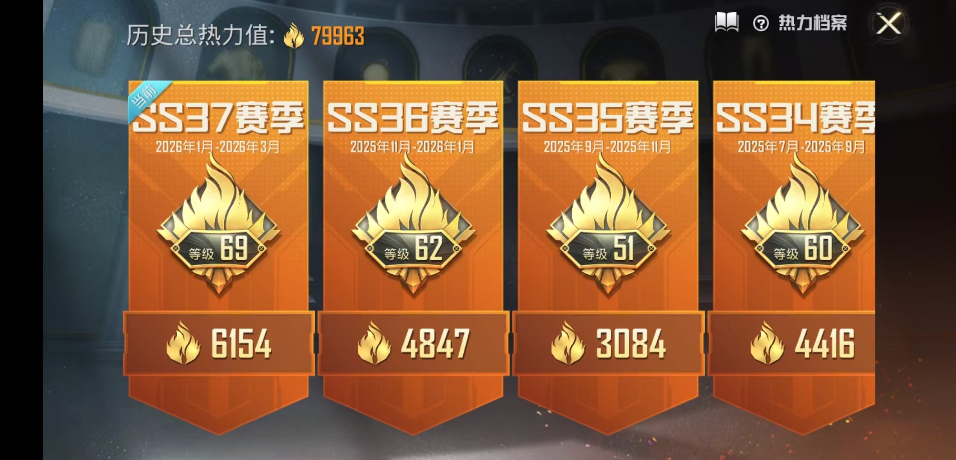 HPQM4138283和平精英账号详情图29