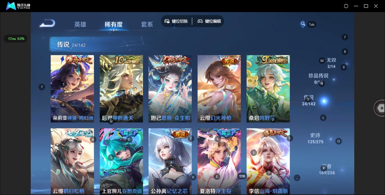 WZQM4250639王者荣耀账号详情图10