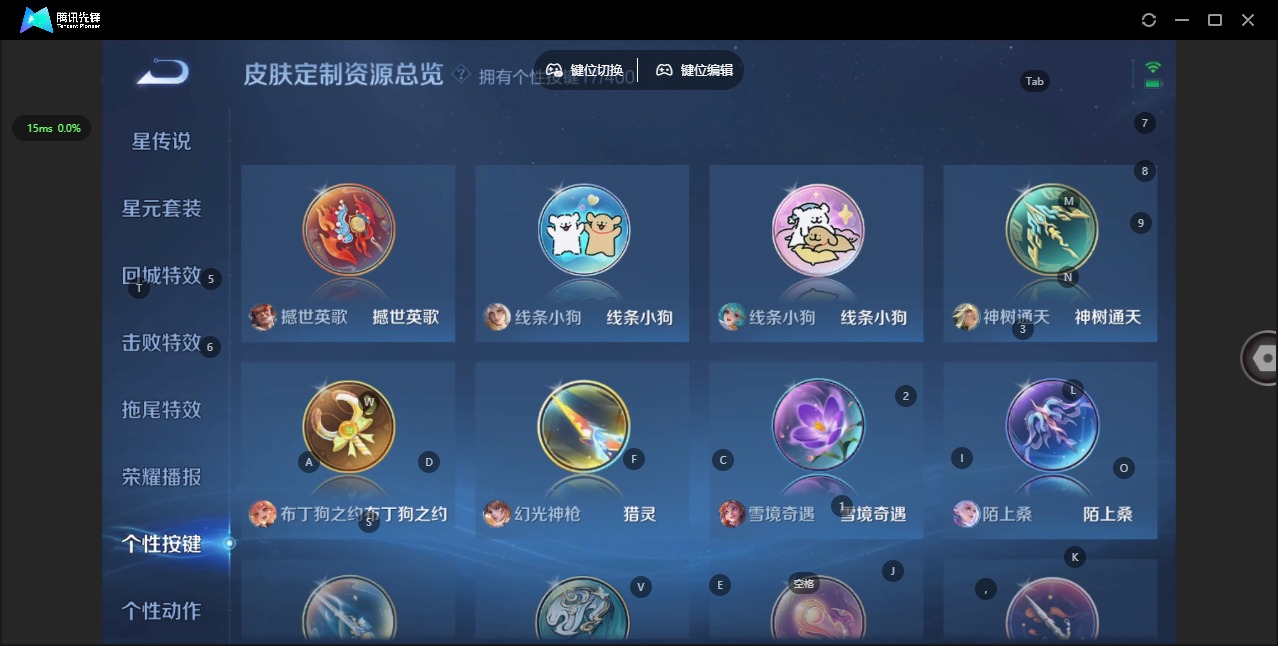 WZQM4250639王者荣耀账号详情图18