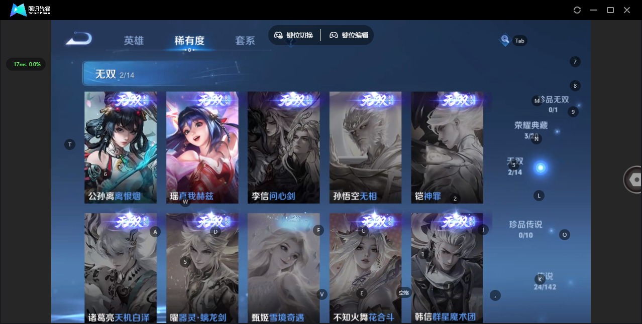 WZLX4284322王者荣耀账号详情图8 WZLX4284322王者荣耀账号详情图8