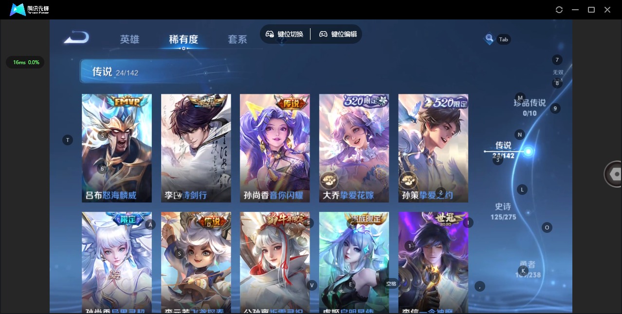 WZLX4284322王者荣耀账号详情图10 WZLX4284322王者荣耀账号详情图10