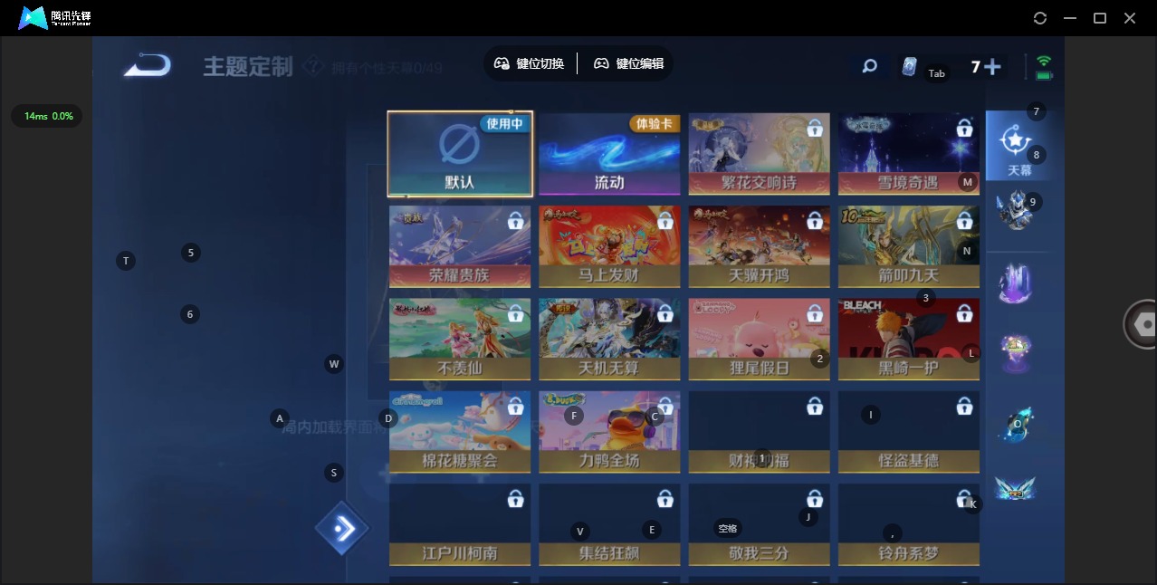 WZLX4284322王者荣耀账号详情图15 WZLX4284322王者荣耀账号详情图15