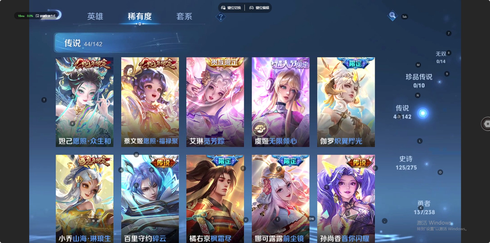 WZQM4271903王者荣耀账号详情图5