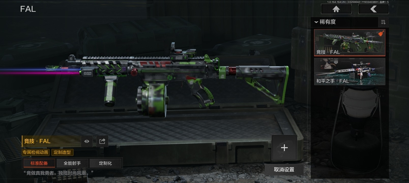 AQQM416054暗区突围账号详情图13 AQQM416054暗区突围账号详情图13