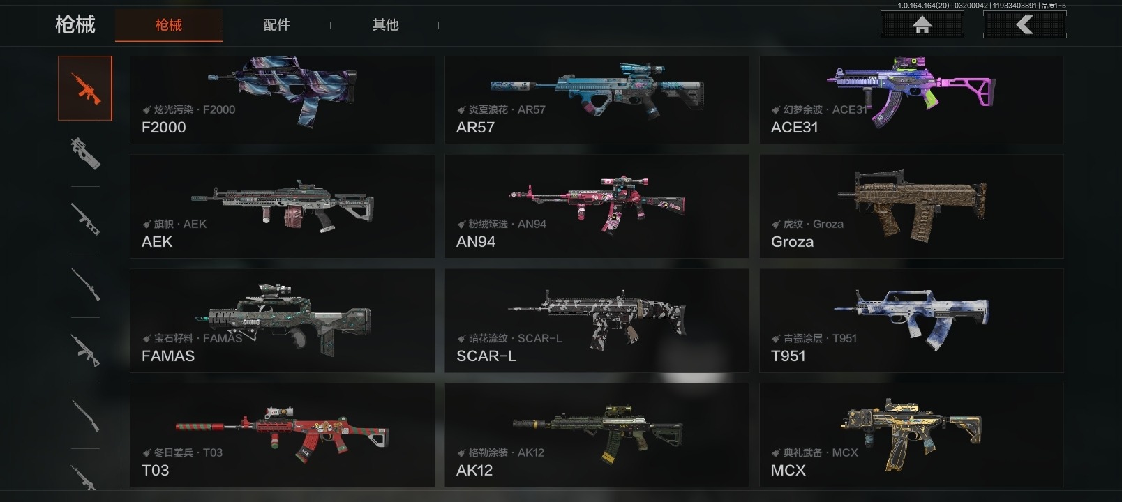 AQQM417635暗区突围账号详情图11