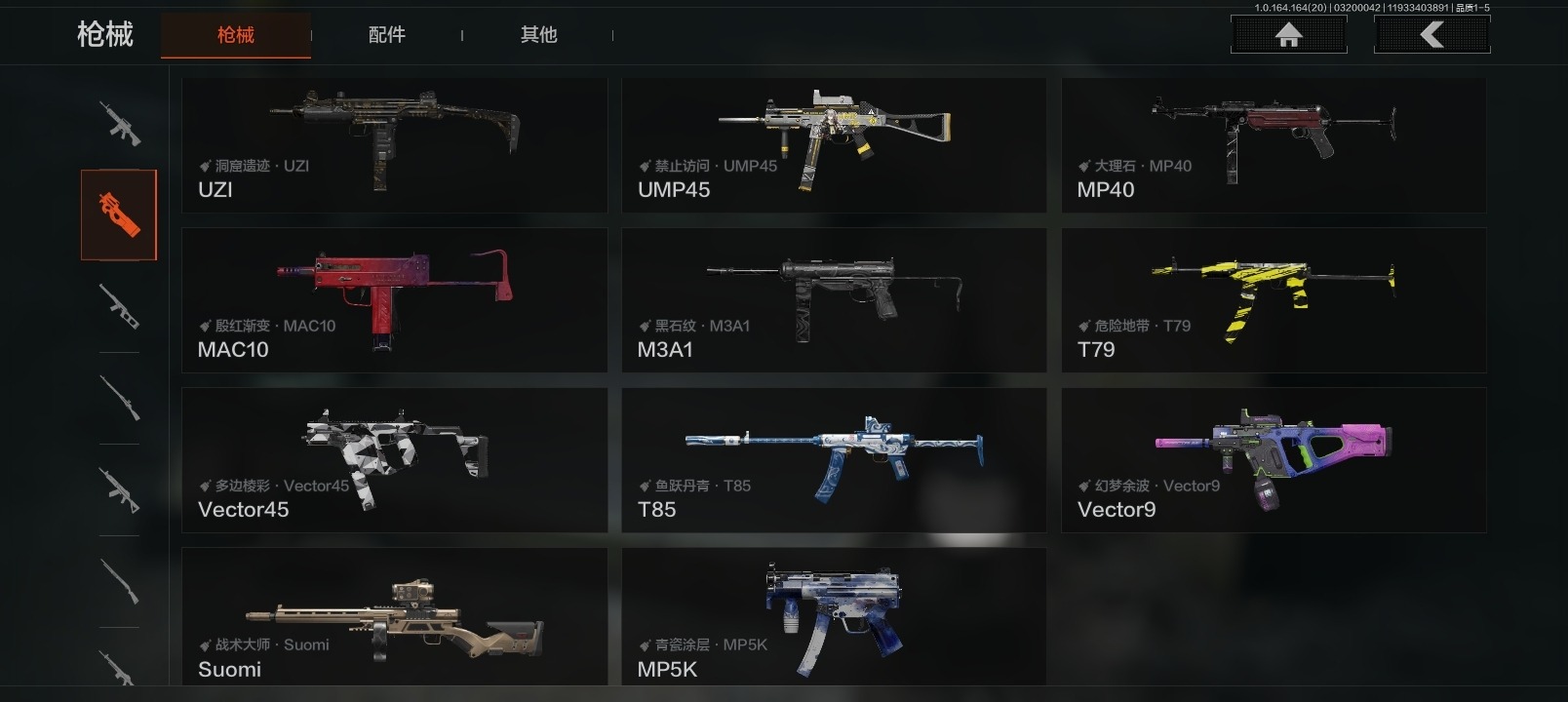 AQQM417635暗区突围账号详情图9