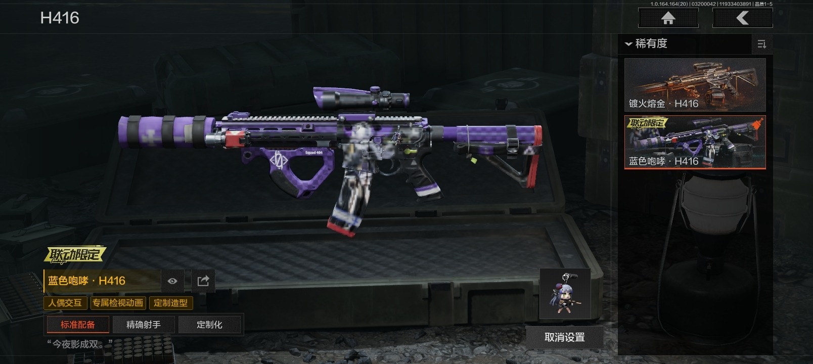 AQQM417635暗区突围账号详情图17